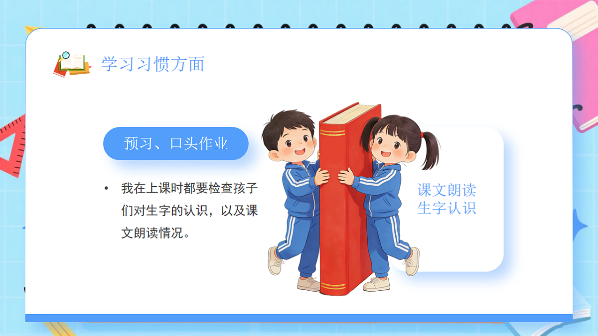 18256226第8页