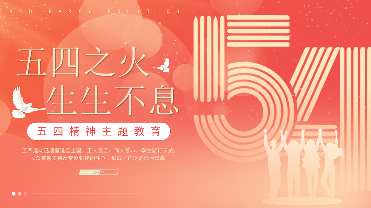 18256243第1页