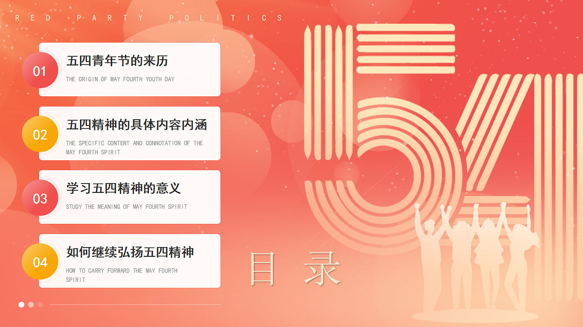 18256243第2页