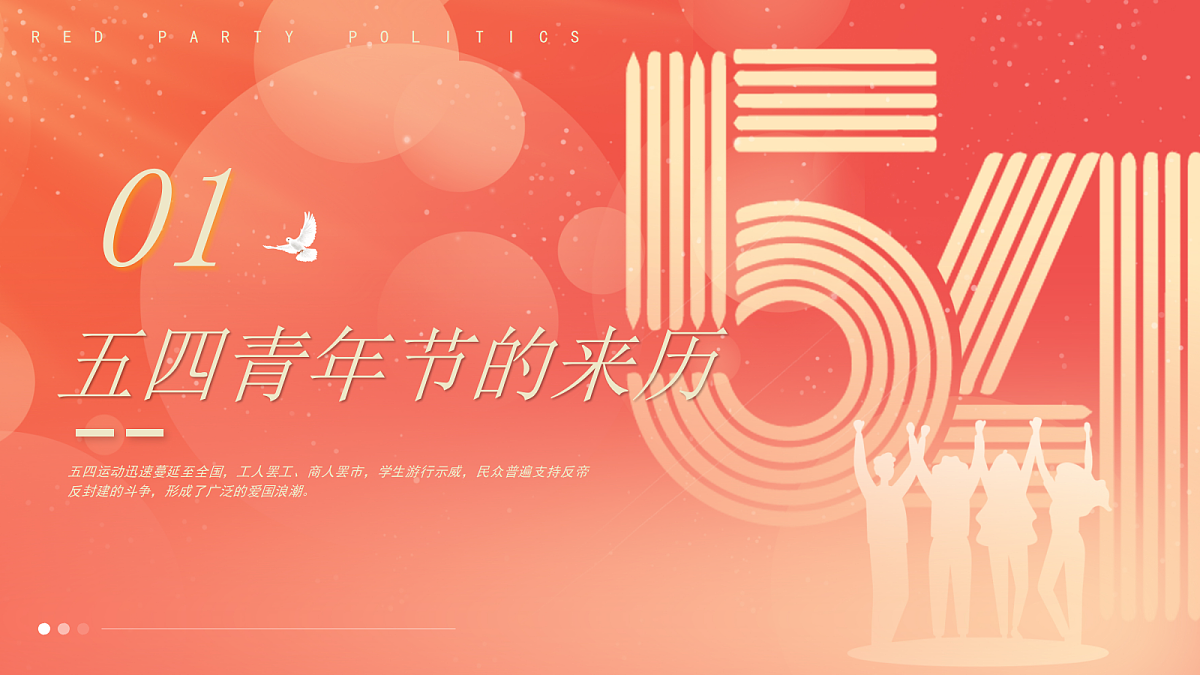 18256243第3页