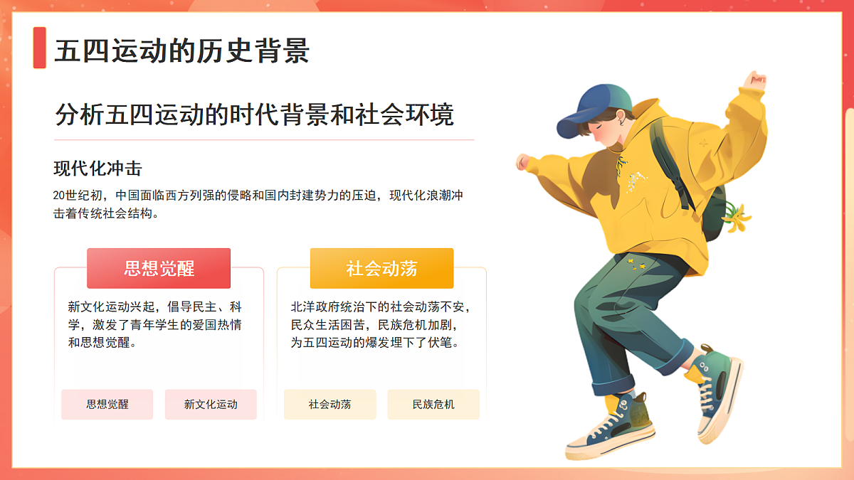 18256243第5页
