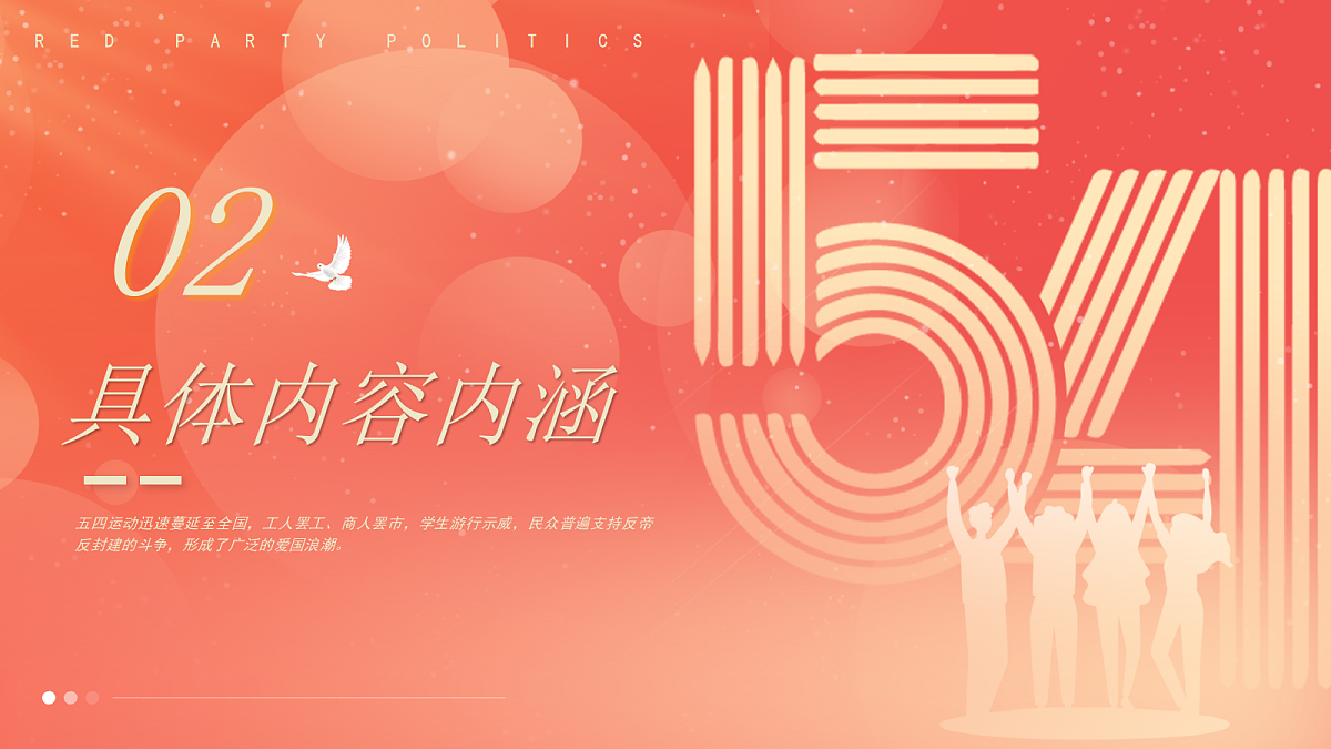 18256243第6页