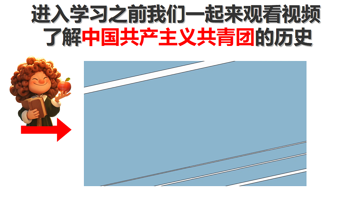 18256253第1页