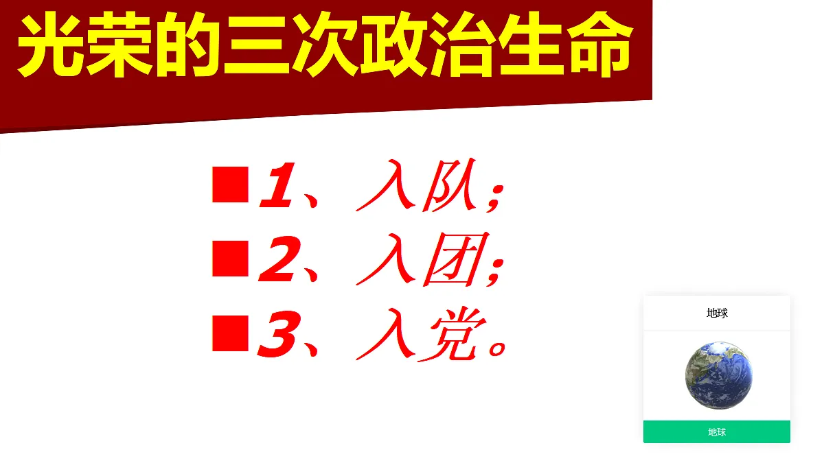 18256253第2页