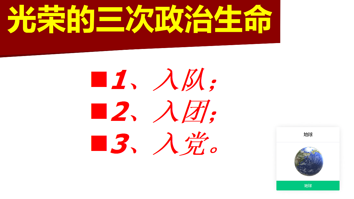 18256253第2页