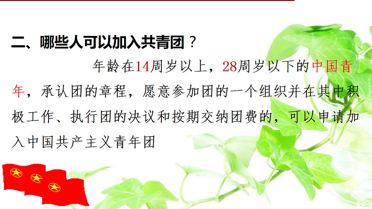18256253第6页