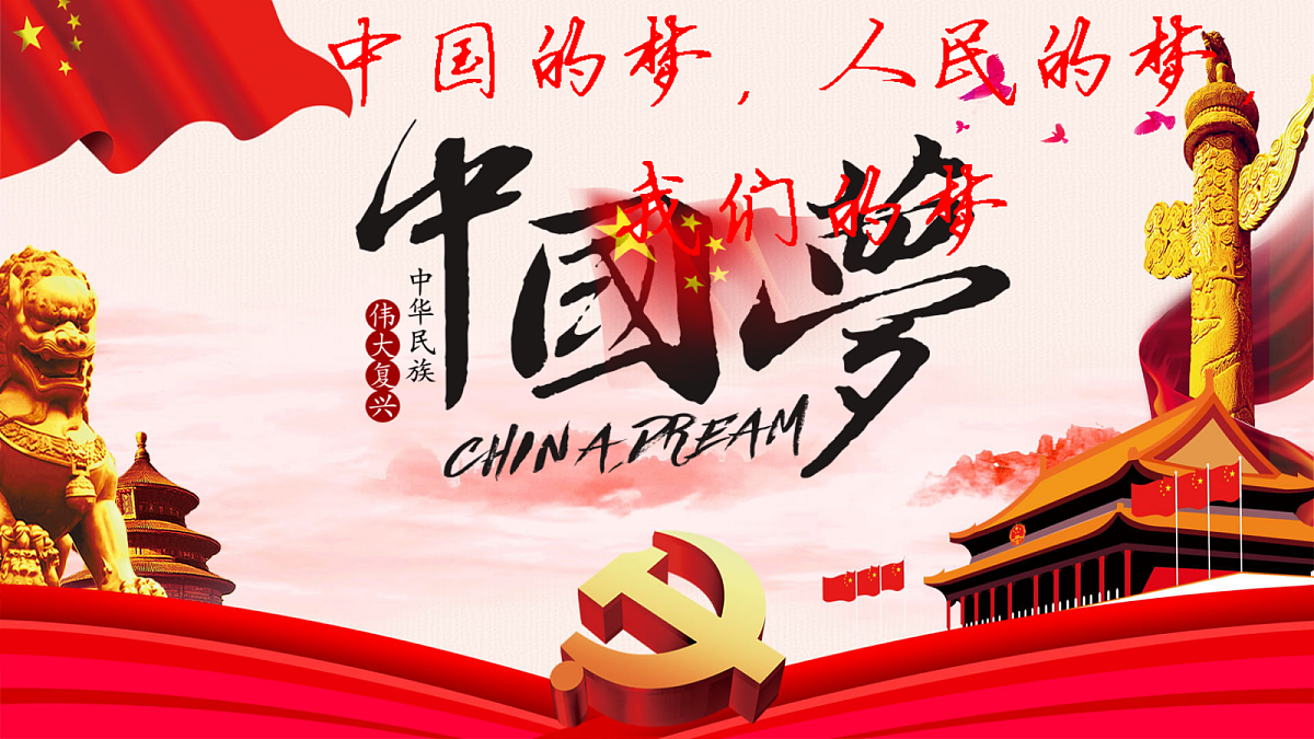 18256254第1页