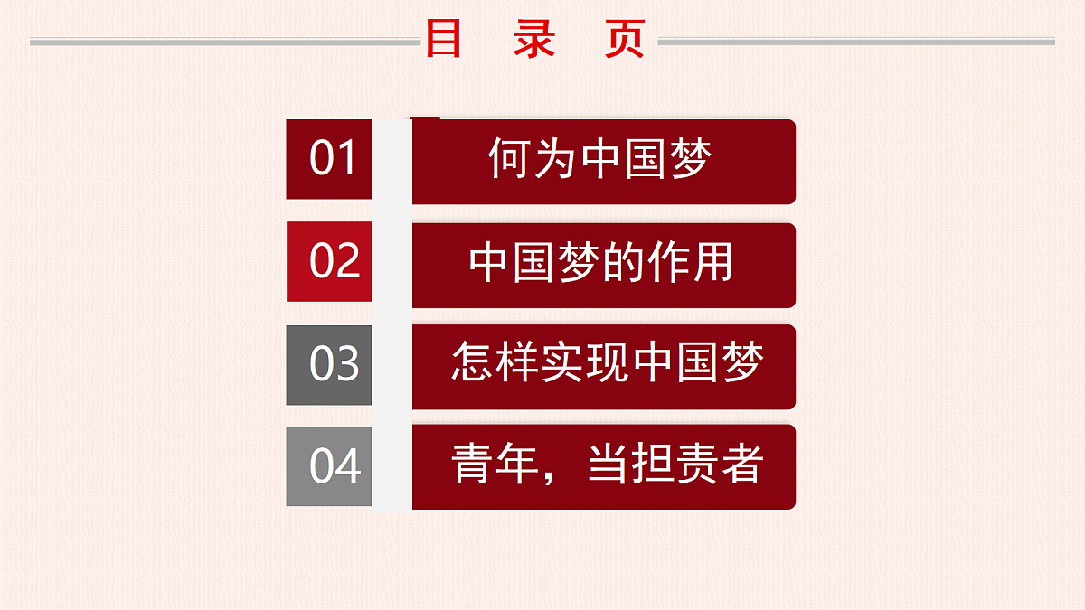 18256254第3页