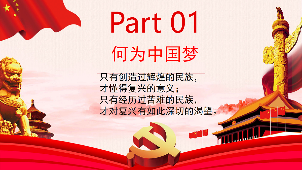 18256254第4页