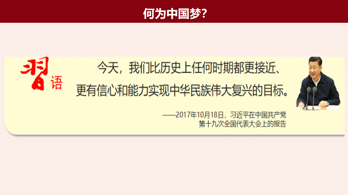 18256254第6页