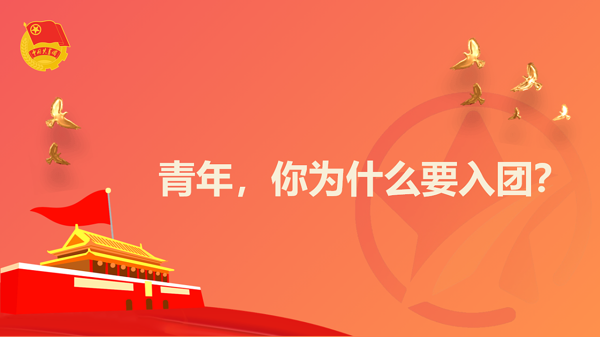 18256255第1页