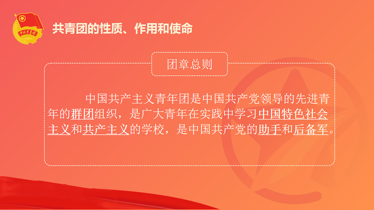 18256255第6页