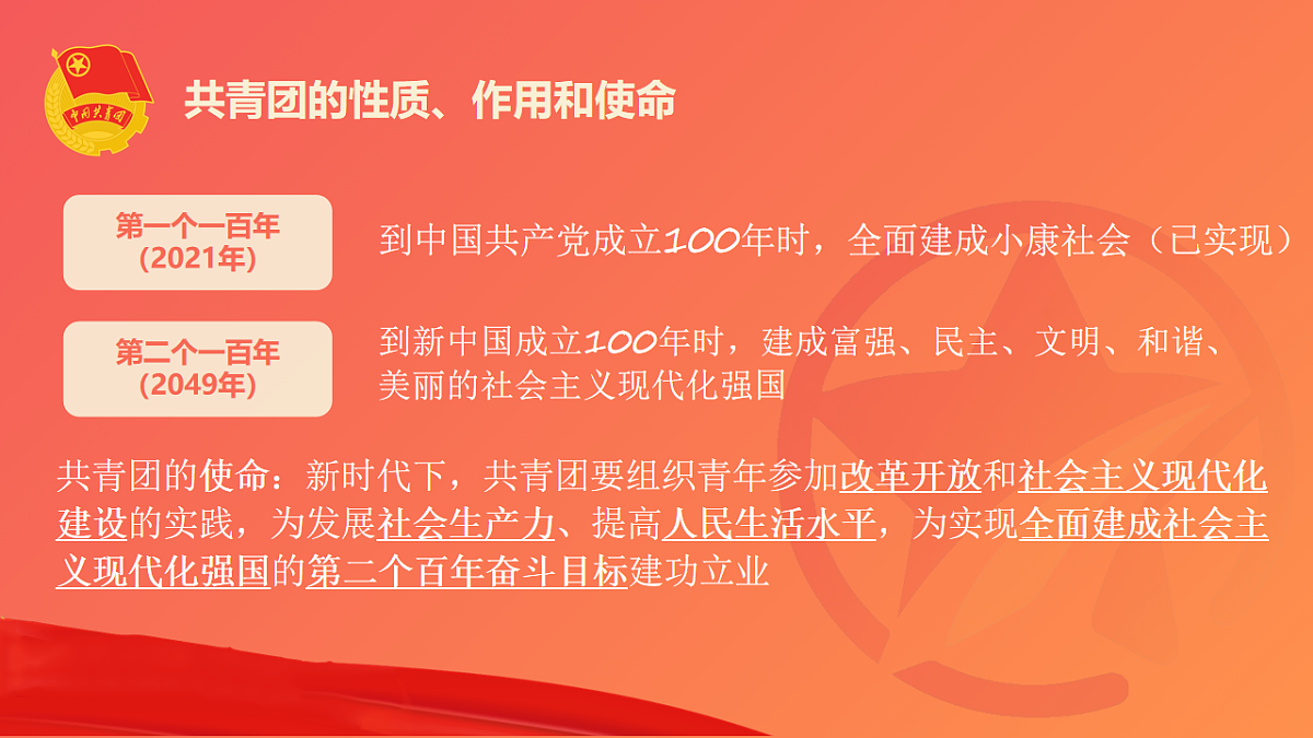 18256255第8页