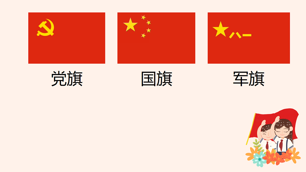 18256261第5页