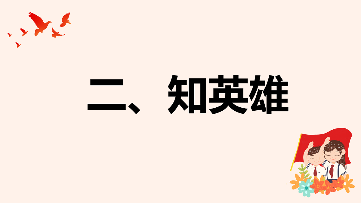 18256261第7页