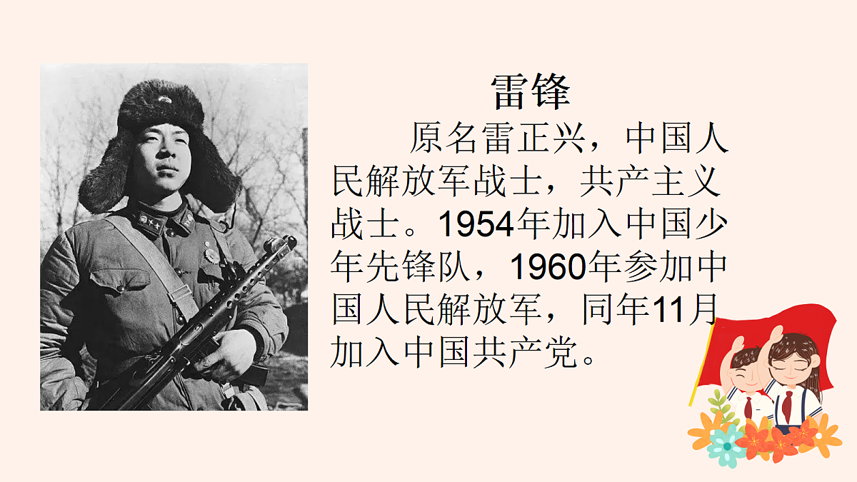 18256261第8页