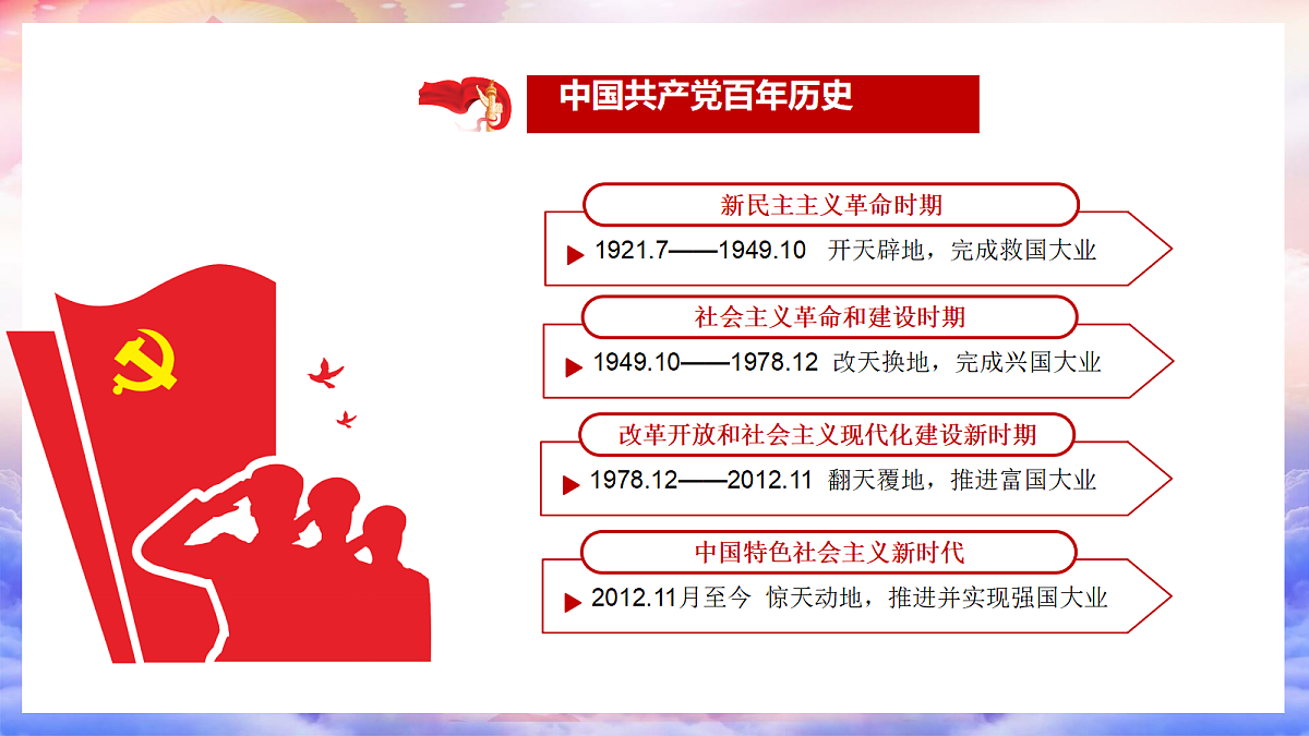 18256266第2页