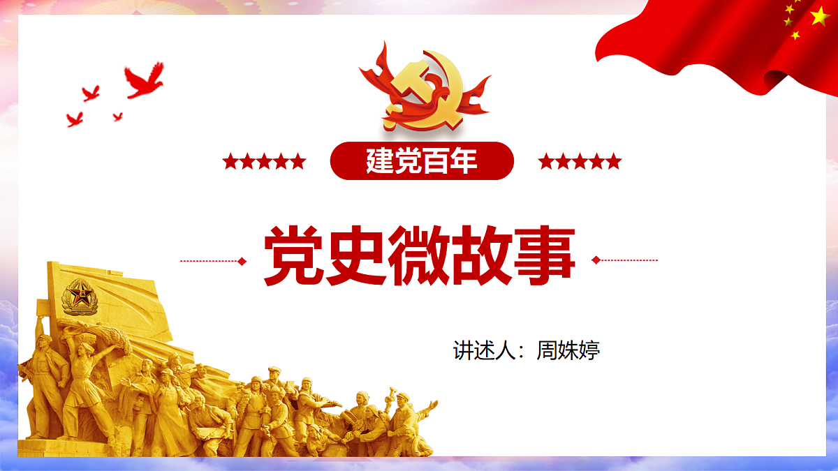 18256266第4页