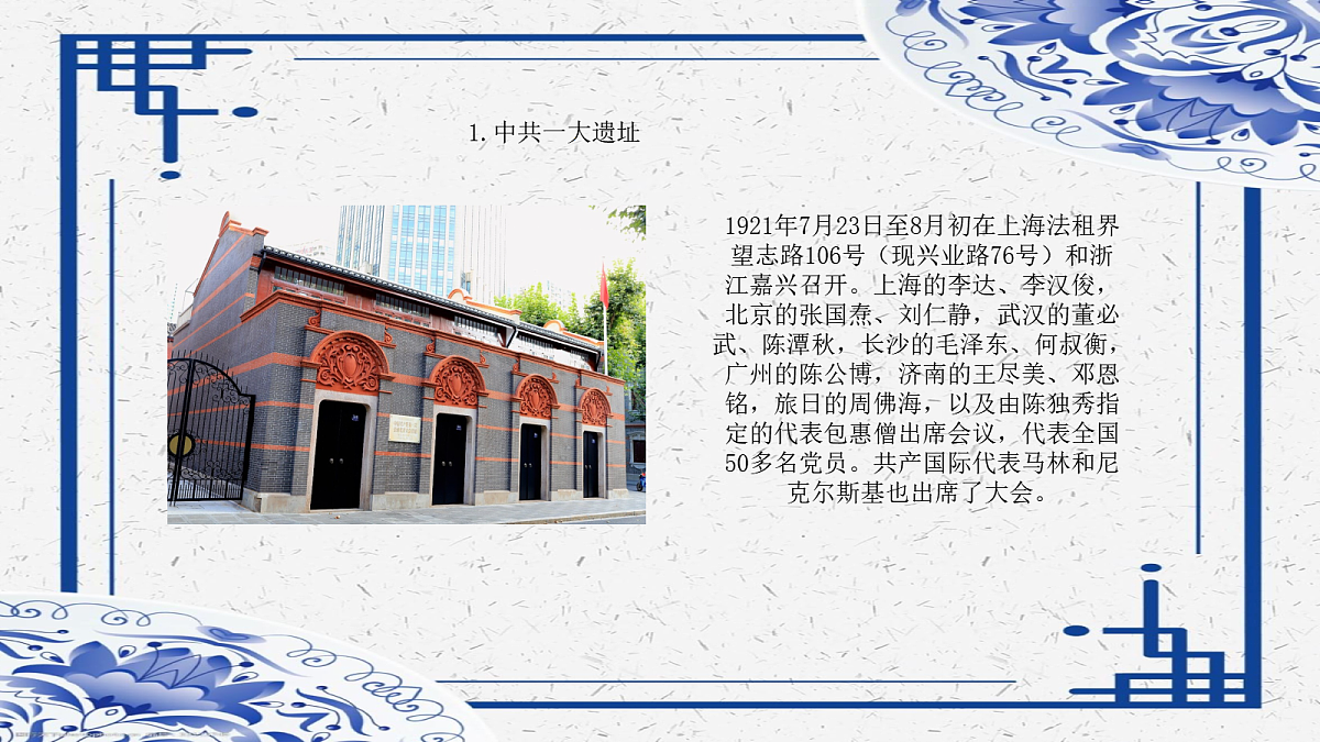 18256267第2页