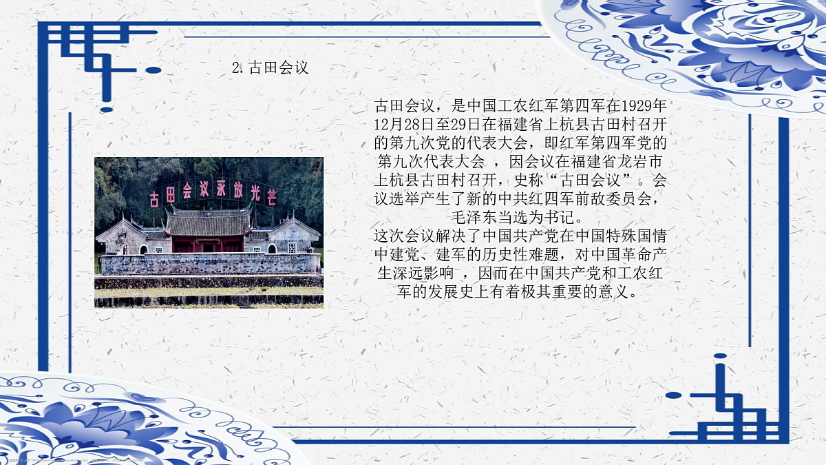 18256267第3页