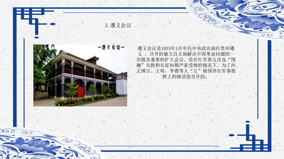 18256267第4页