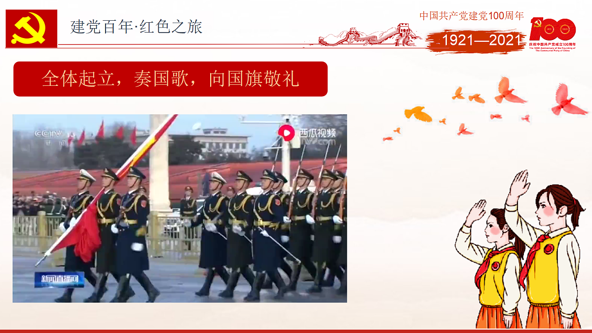 18256272第3页