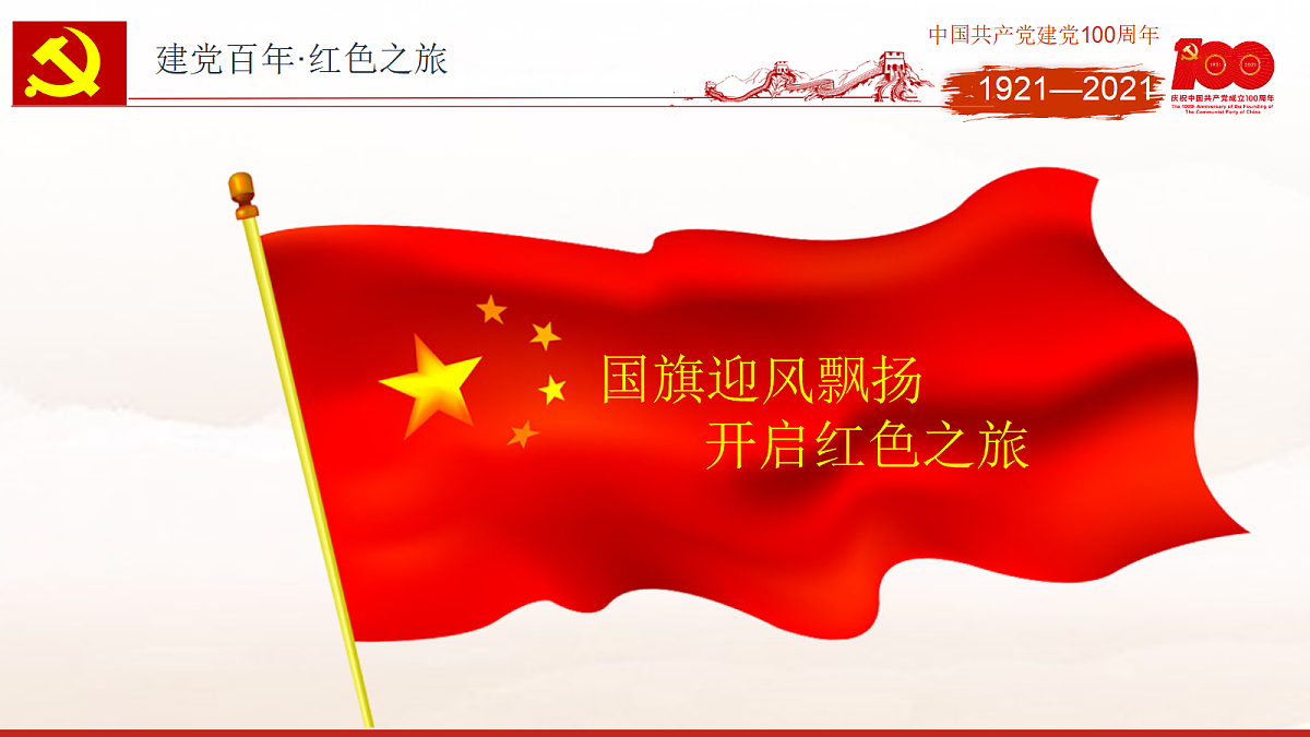 18256272第4页