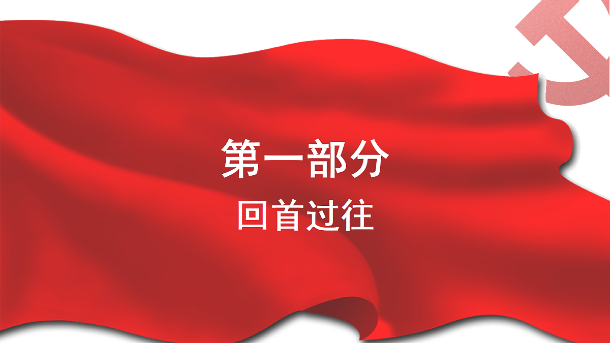 18256273第5页