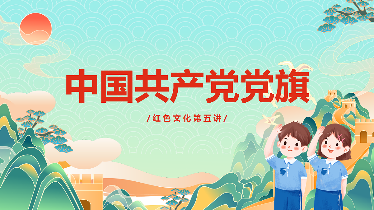 18256274第1页