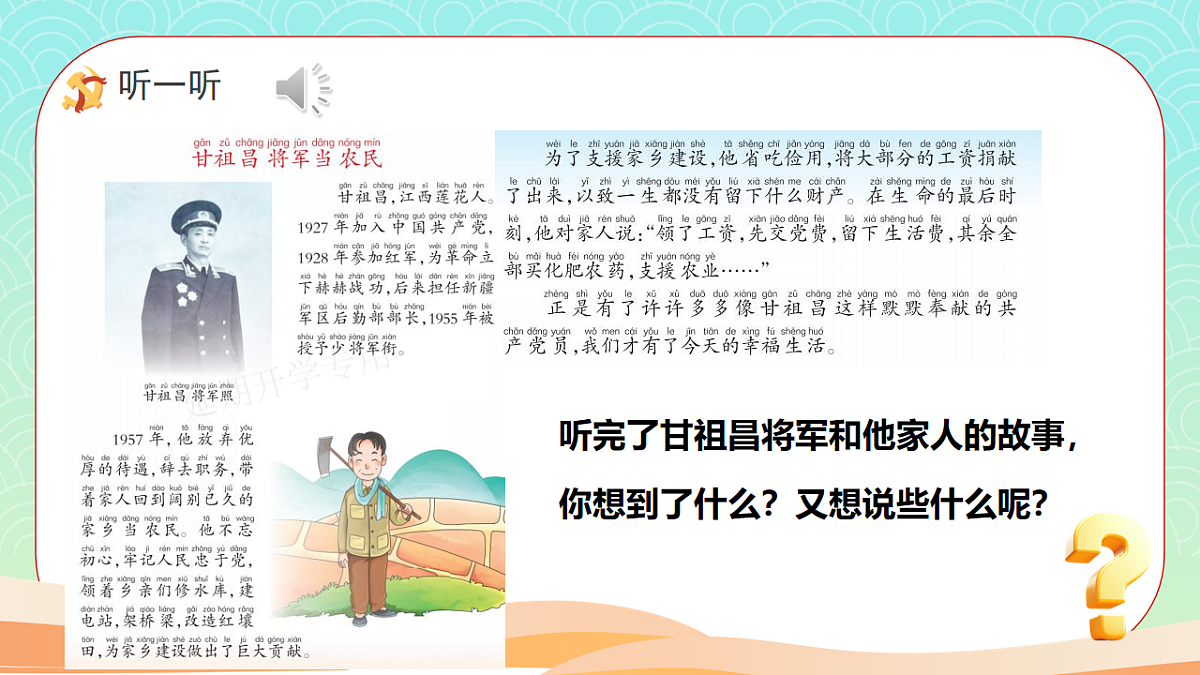 18256274第6页