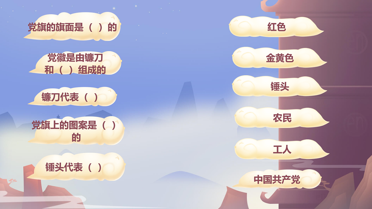 18256274第8页