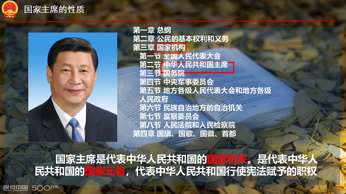 18256275第6页