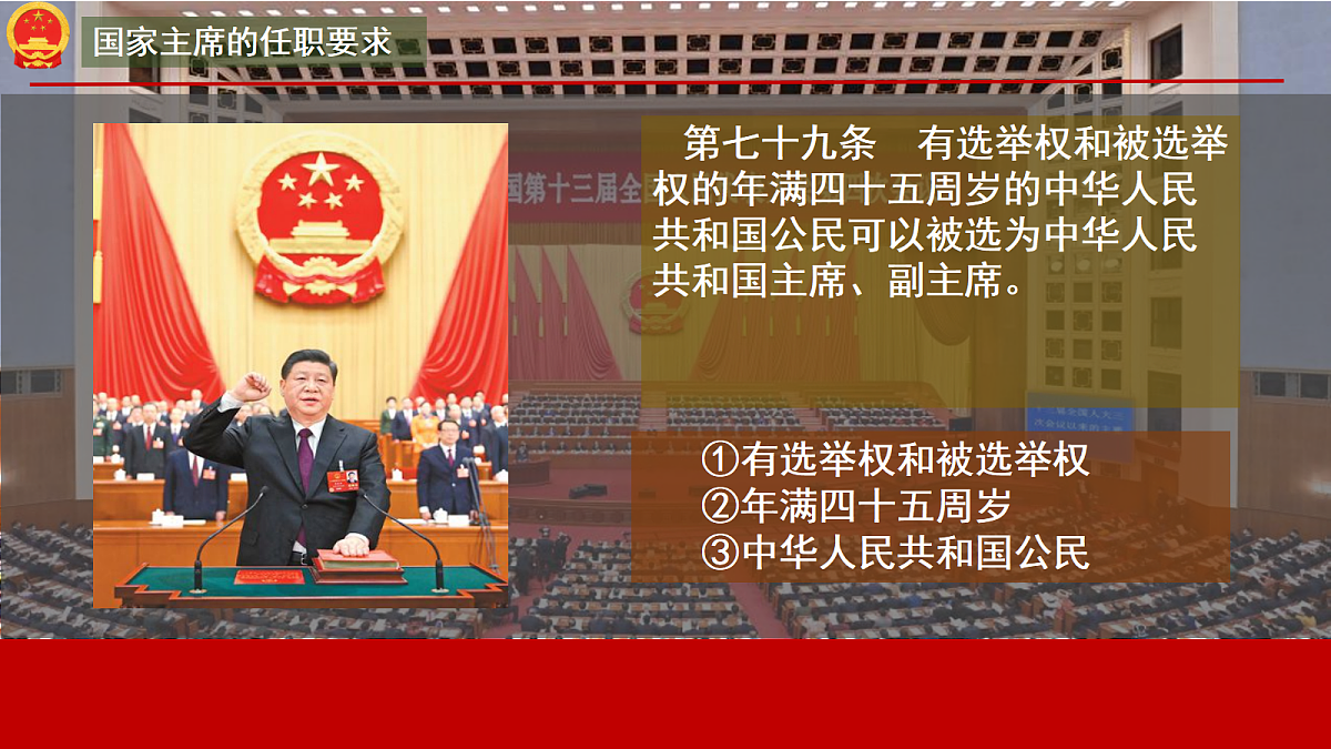 18256275第8页