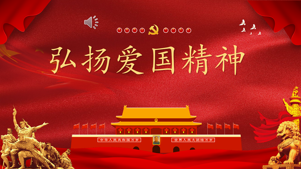 18256277第1页