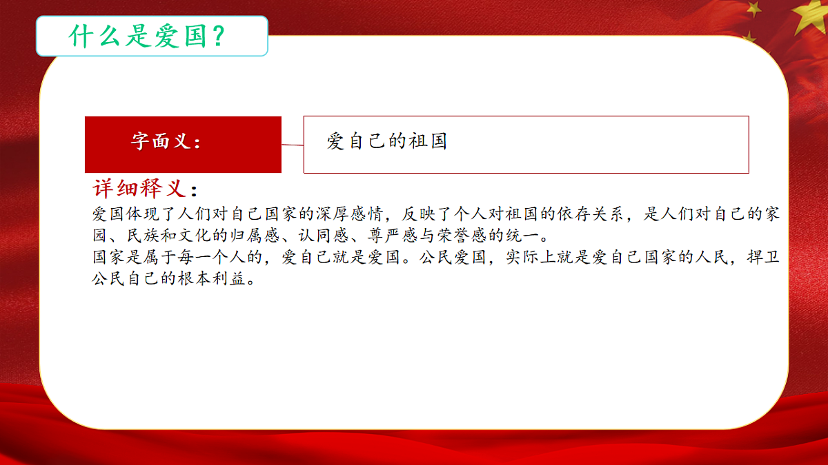 18256277第4页