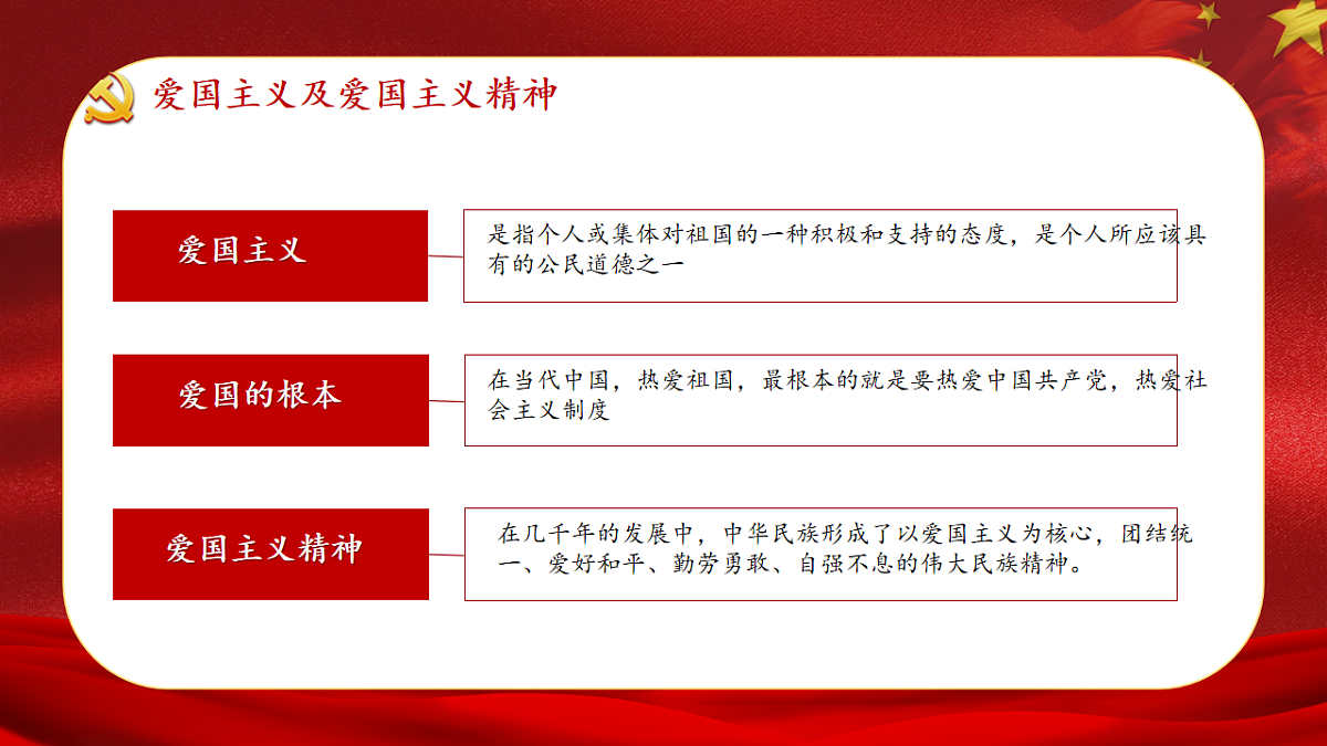 18256277第5页