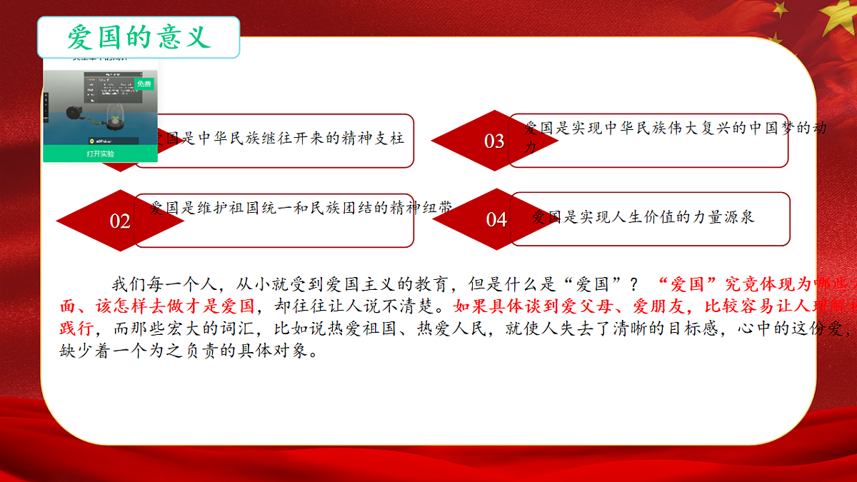 18256277第7页