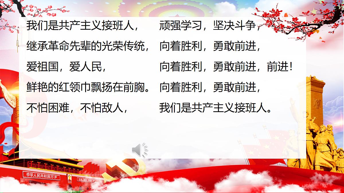 18256281第3页