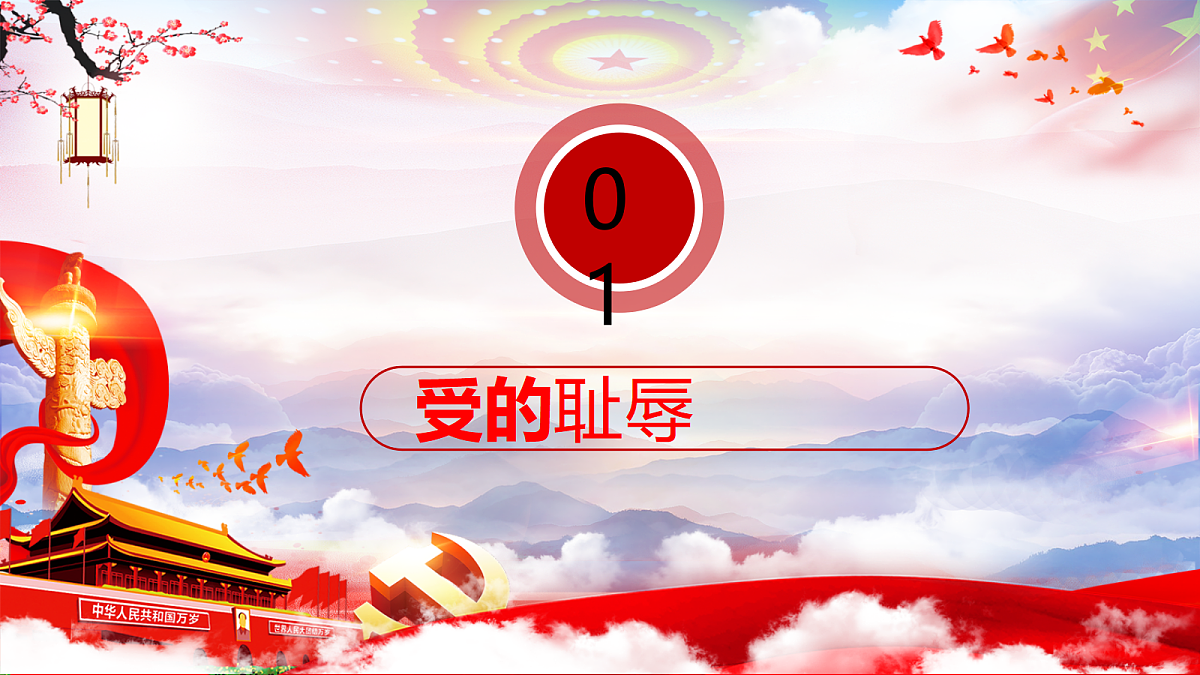 18256281第6页