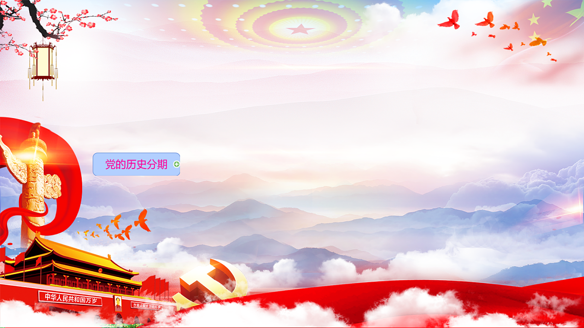 18256281第7页