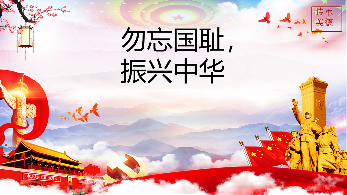 18256282第1页