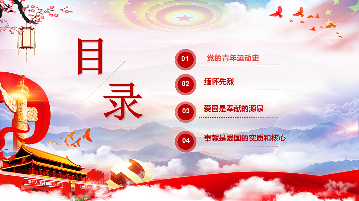 18256282第4页