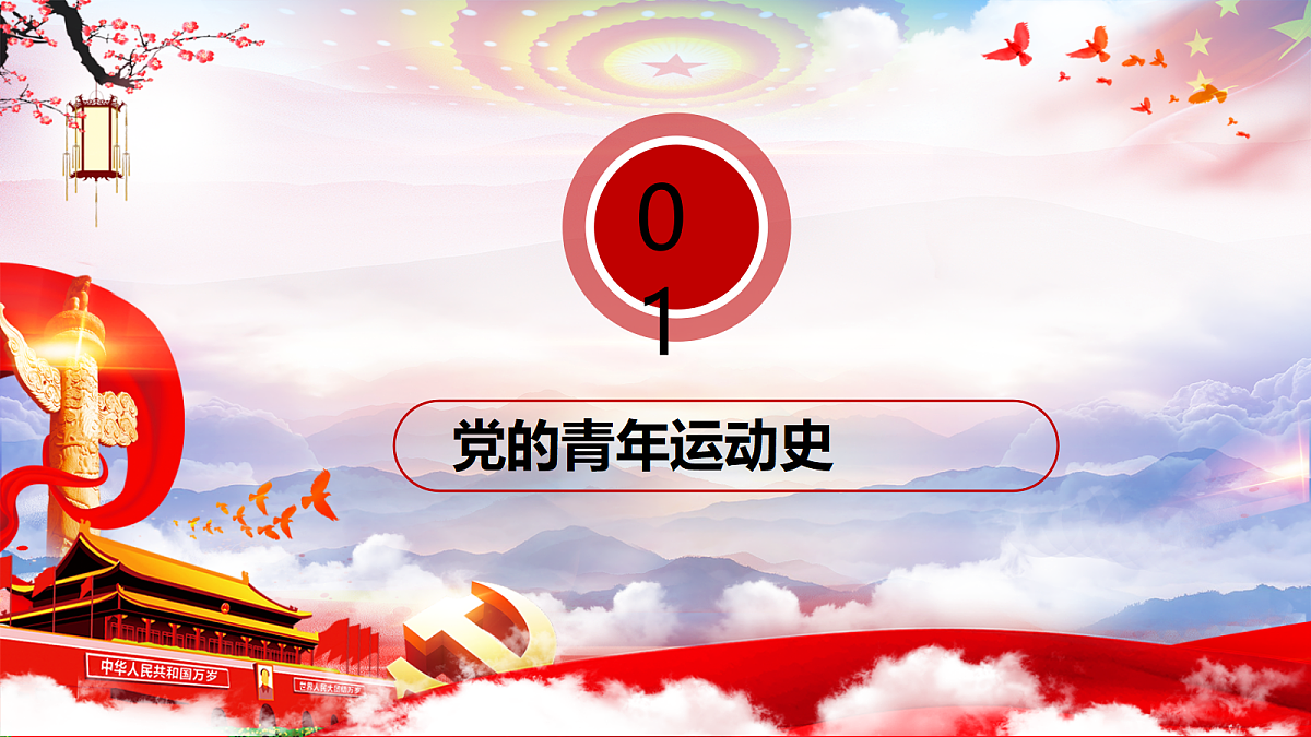 18256282第5页