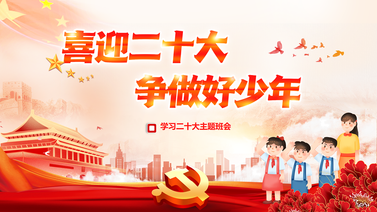 18256284第1页