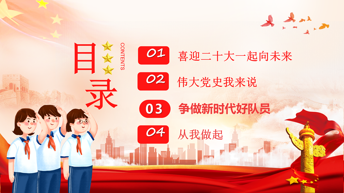 18256284第2页