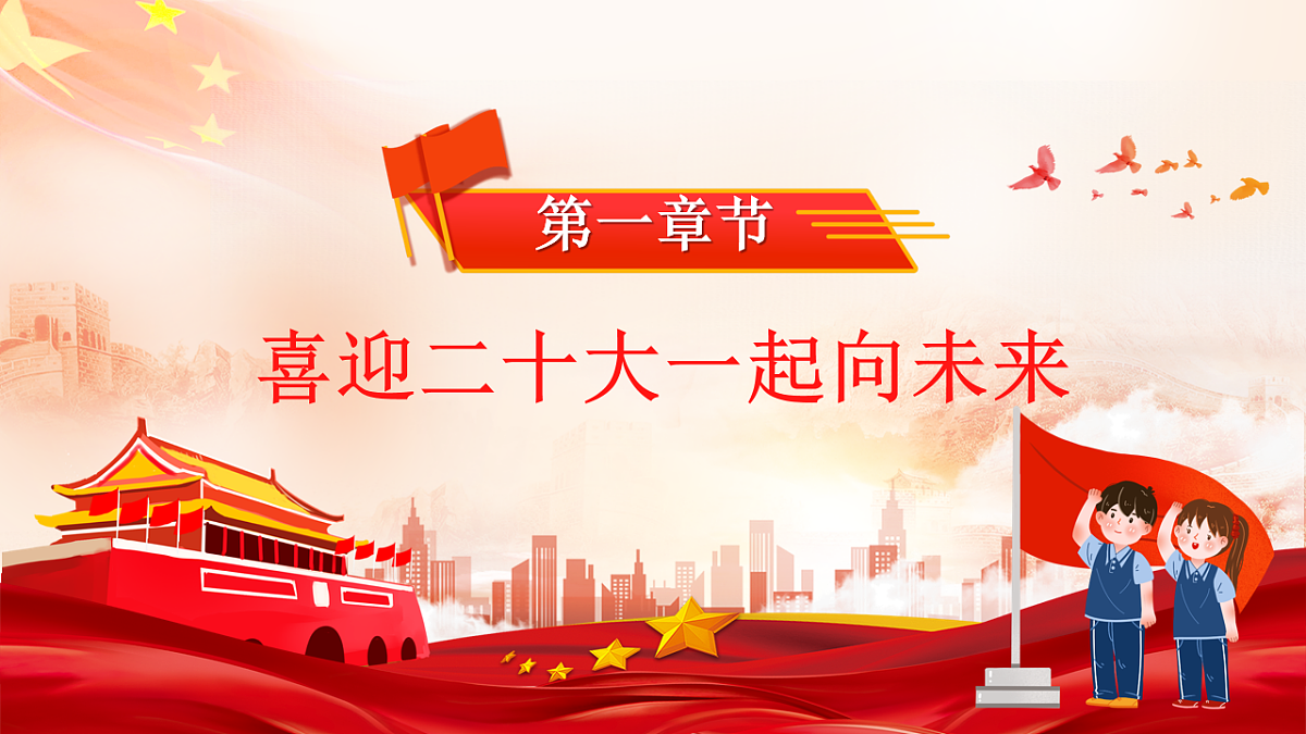 18256284第3页