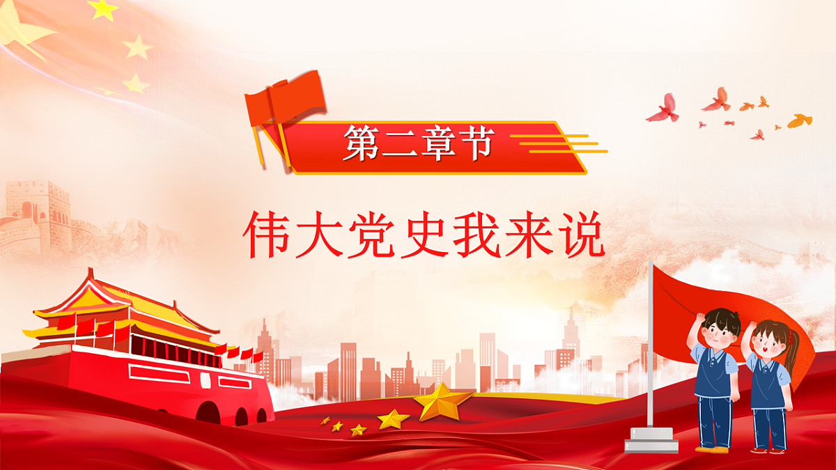 18256284第5页