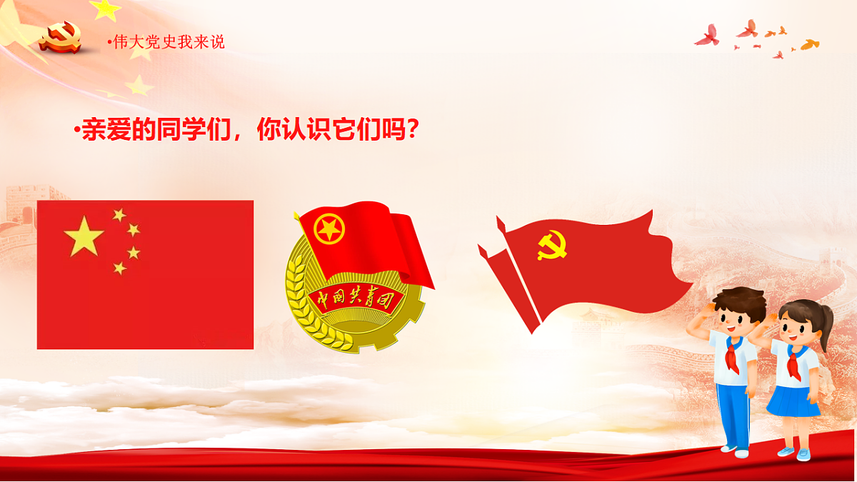 18256284第6页