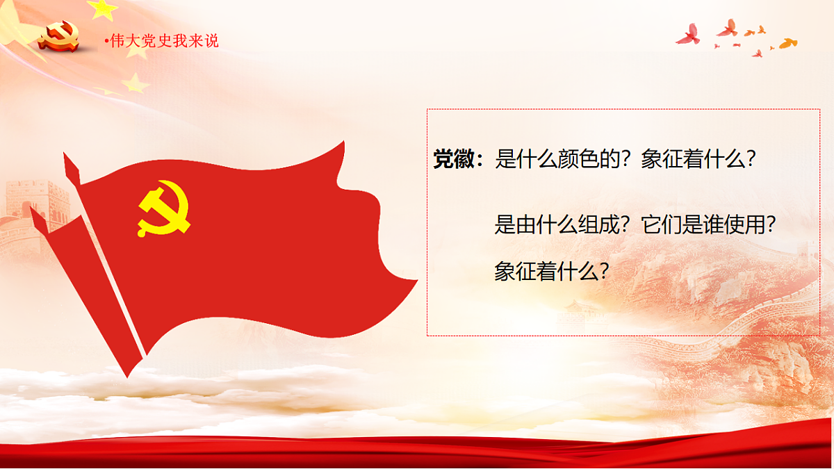 18256284第7页