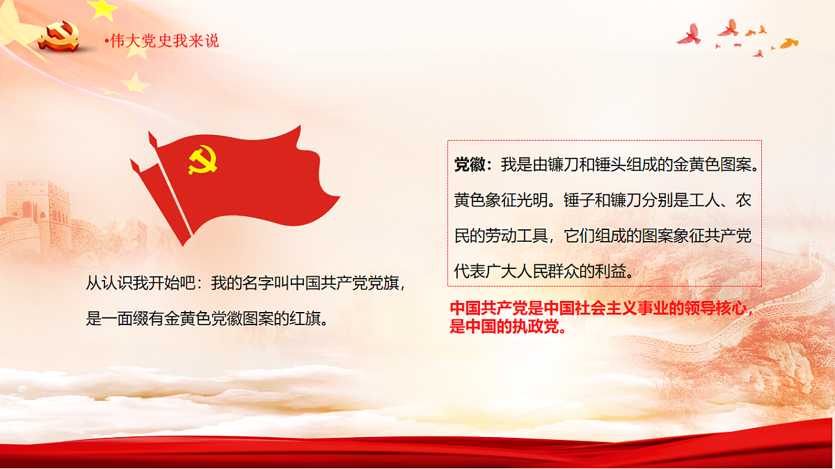 18256284第8页